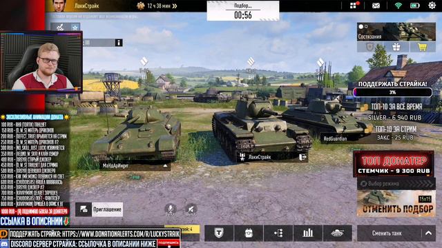 ОБКАТЫВАЕМ ТЕСТ ☀ Tank Company Mobile ВМЕСТЕ 🔴 СТРИМ смотреть онлайн