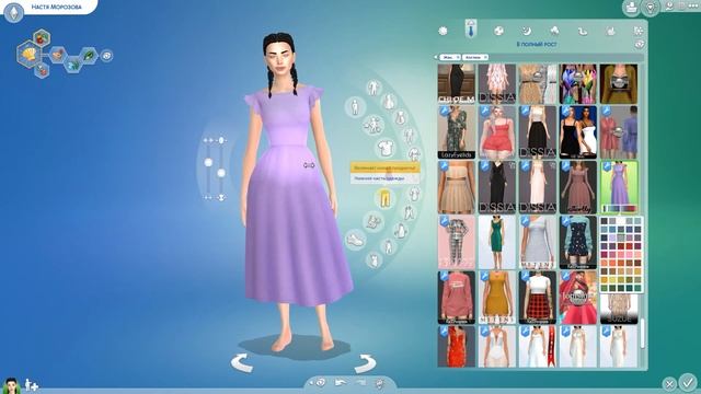 Симс 4 / Новая хозяйка конного ранчо / Создание персонажа смотреть онлайн