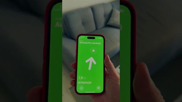 Как с помощью локатора найти AirPods смотреть онлайн