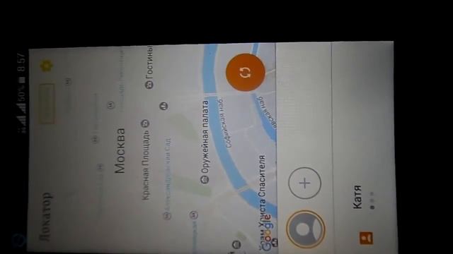 билайн личный кабинет про Услуга Локатор от Билайн смотри смотреть онлайн