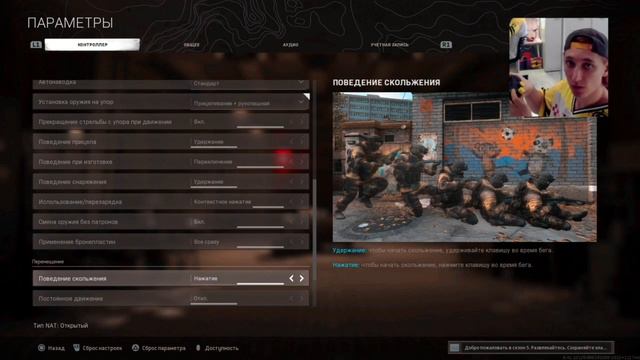 WARZONE - АКТУАЛЬНЫЕ НАСТРОЙКИ КОНТРОЛЛЕРА #хмурыйсевер #варзон #warzone #xmypblucebep #ps4