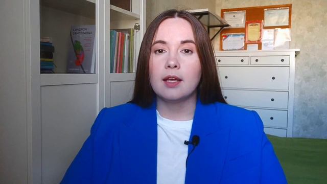 Какой из меня психолог? Позиционирование/уникальность. Почему не получается его сформулировать? смотреть онлайн