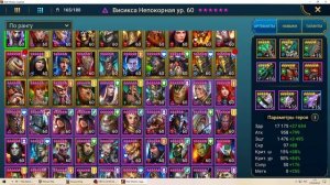 Анкил Демита Мавзолейник Ловец Хатун + ДД