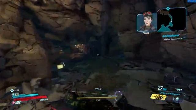 Borderlands 3#2 БОСС БУЯН▶СТРИМ БЕЗ КОММЕНТАРИЕВ! смотреть онлайн
