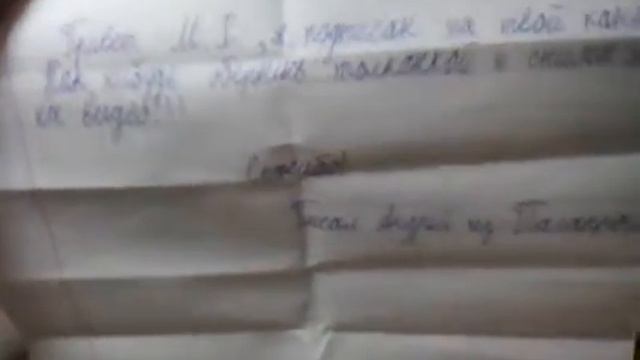 Распаковка посылки от подписчика . смотреть онлайн