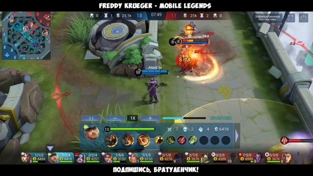 РАЗВАЛИВАЙ КАК ТОП 1 | ГАЙД НА КЛИНТА 2021 | ЛУЧШАЯ СБОРКА НА КЛИНТА MOBILE LEGENDS смотреть онлайн