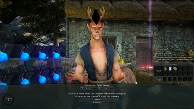 Black Desert | квесты с озвучкой. Отправляемся на юго-восток. Ферма Джанни. [262] смотреть онлайн