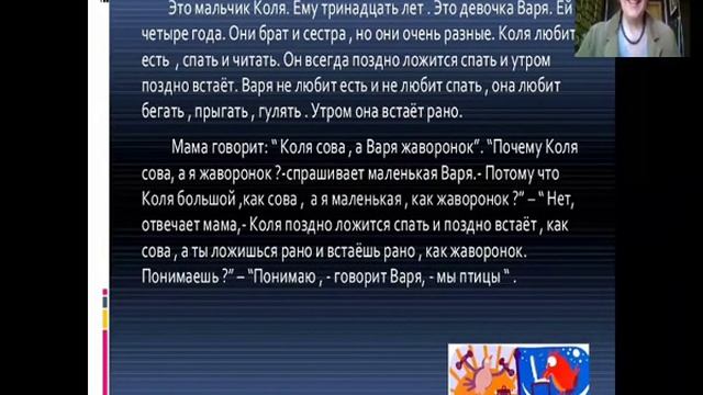 Издательство "Златоуст" Вебинар «Развитие речи у школьников, изучающих русский язык как иностранный смотреть онлайн