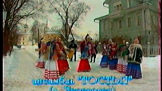 ансамбль Гостья - Вологодский журавель смотреть онлайн