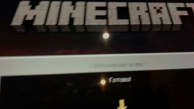 Сори я через 4 мин камеру выключил новая рубрика 1 часть смотреть онлайн