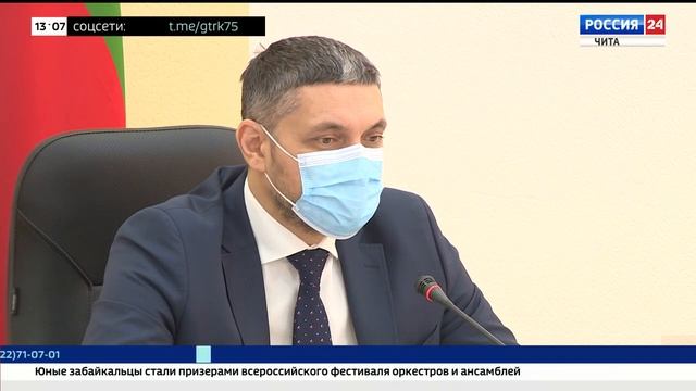 Губернатор Забайкалья назвал провальной работу по выдаче сельской ипотеки жителям региона в 2020 г. смотреть онлайн