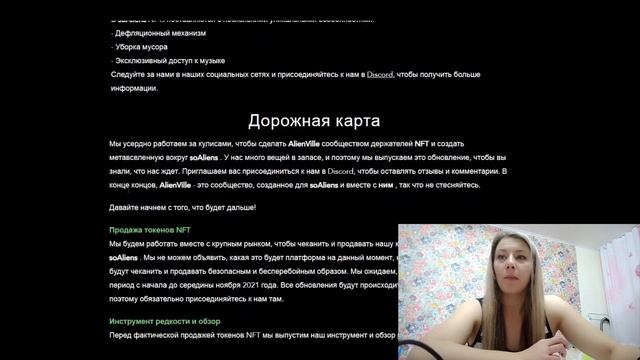 Добро пожаловать в AlienVille смотреть онлайн