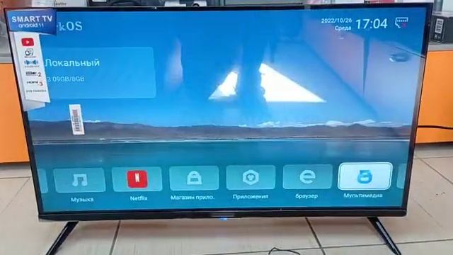 Видео №557022 смотреть онлайн