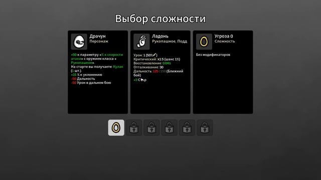 Картошка устраивает резню на Арене / Бротато - основы и механики / Brotato - прохождение на русском смотреть онлайн