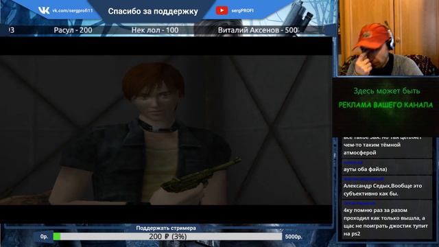 Resident Evil Code Veronica / На русском смотреть онлайн
