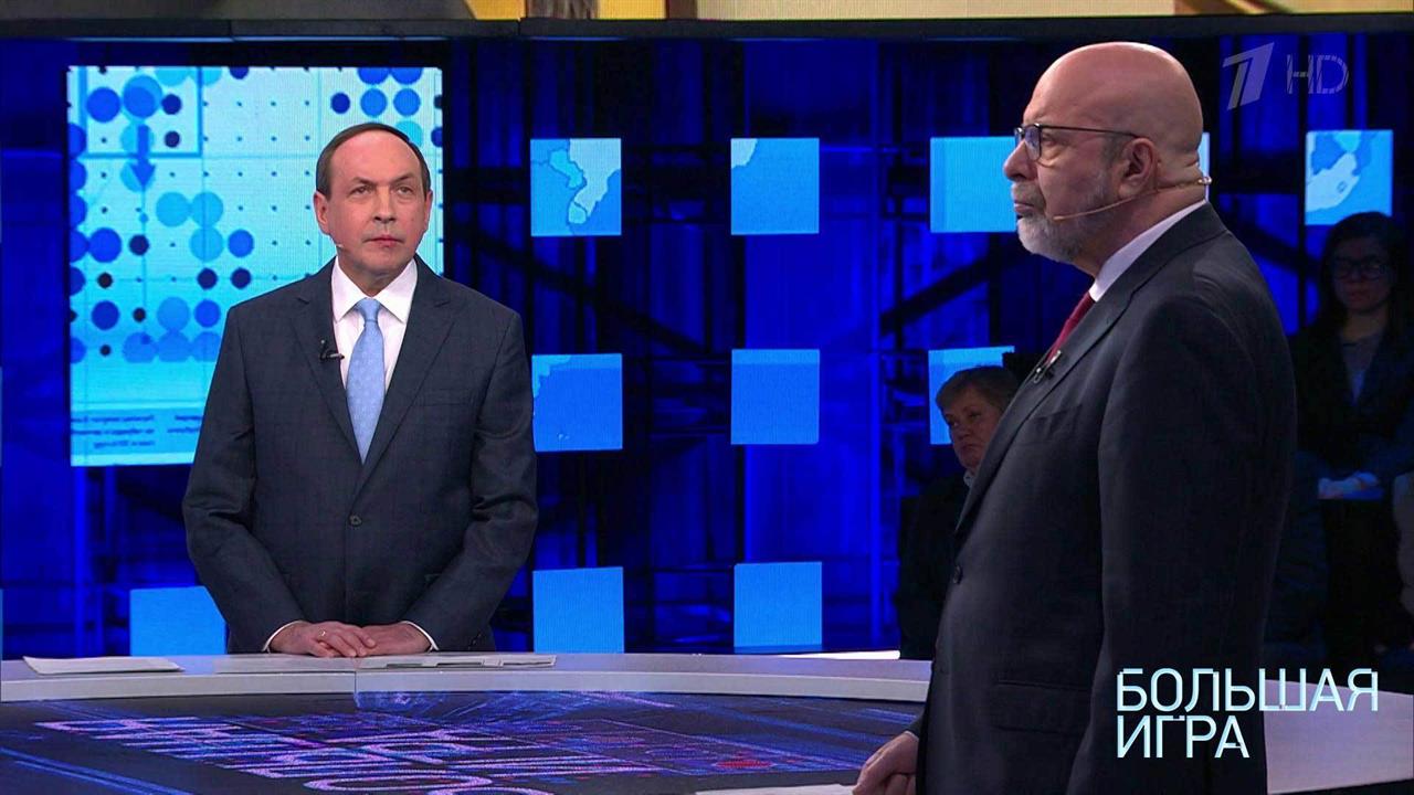 The Great Game. 25.03.2019