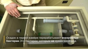 Автономная канализация ТВЕРЬ АЭРО: плюсы и минусы септика ТВЕРЬ АЭРО