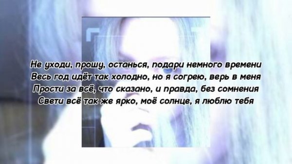 🔊Shadowraze - Холод🔊 (💬текст песни💬) (🔥MEGO TeksterMusic ONN🔥)