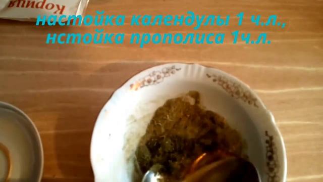 МАСКА ДЛЯ НОГ - ОТ ГРИБКОВ НА НОГТЯХ!!! ЛЕЧИТ ПЯТКИ И КОСТОЧКИ НА НОГАХ!!!! смотреть онлайн