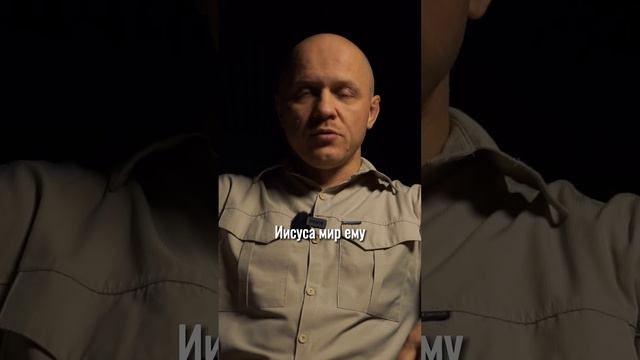 Предам ли я Иисуса, приняв ислам? | #христианство #православие #церковь #ислам #вера смотреть онлайн