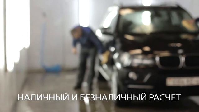 Мойка любых авто в Минске. V-service.by смотреть онлайн