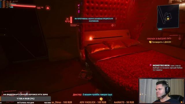 Stream CYBERPUNK 2077 2K 1440p смотреть онлайн