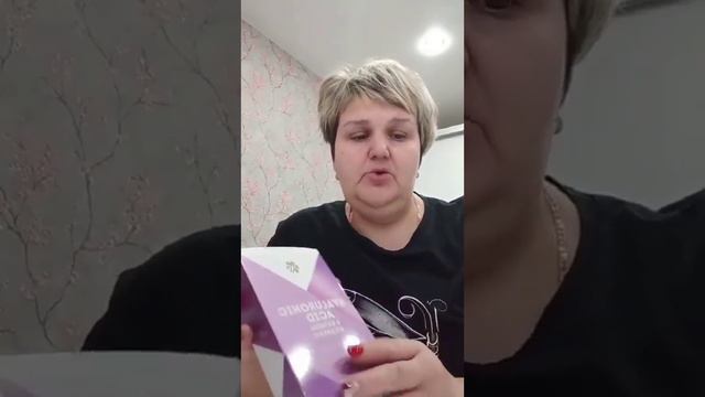 Как сохранить гладкость кожи? Этот продукт Вам поможет! смотреть онлайн