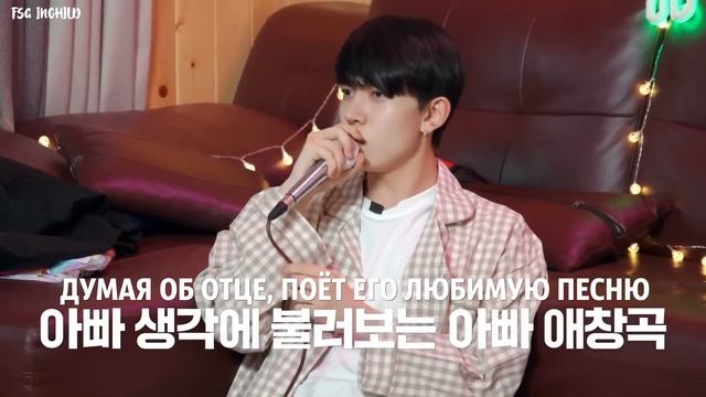 [RUS SUB] [РУС САБ] ENHYPEN 'SO SO FUN' EP. 6