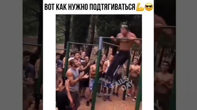 Вот как нужно подтягиваться на турнике 🥇🥇🥇🥇 смотреть онлайн