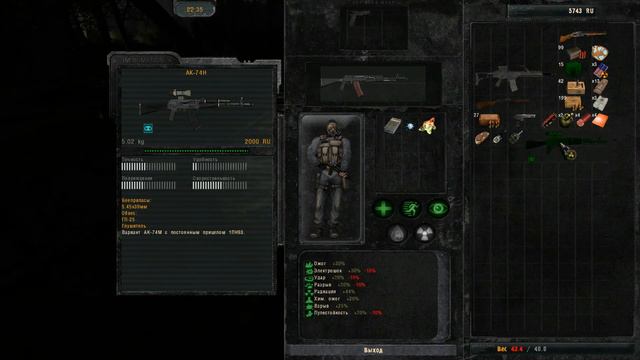 RadioPhobia 2a OGSR Edition. RePack от SpAa-Team-Свалка.