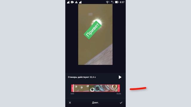 Как в Тик Ток сделать текст по времени на определенный кусок видео Чтобы он появлялся и исчезал смотреть онлайн