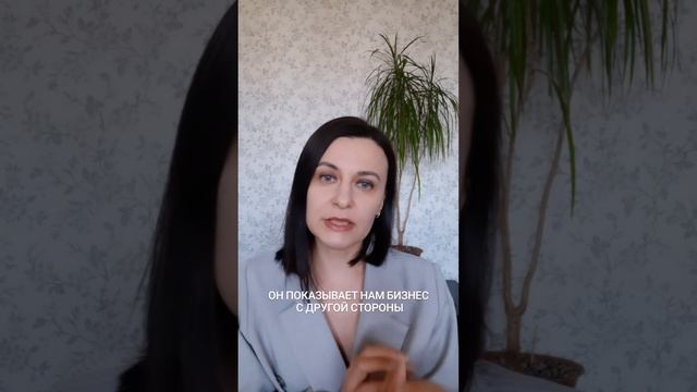 2 главных управленческих отчета смотреть онлайн