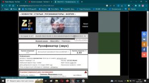 Как установить русскую озвучку в Silent hill 2? Где скачать русскую озвучку на Сайлент Хилл 2