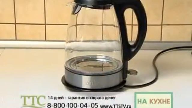 Стеклянный чайник смотреть онлайн