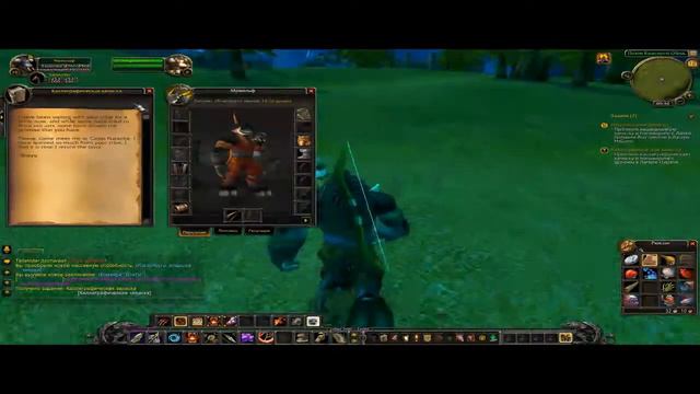 Panda WOW веселые похождения смотреть онлайн