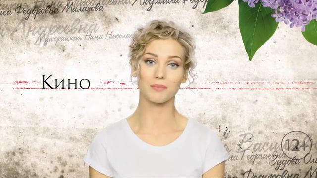 Твоя бабушка воевала? смотреть онлайн