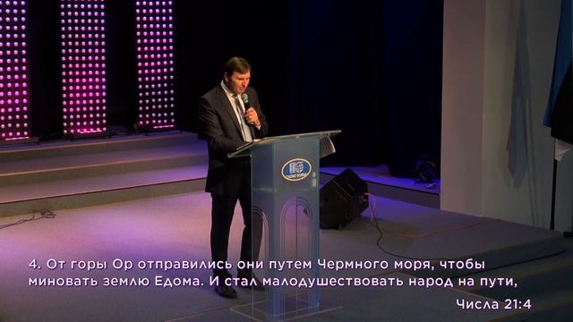 11_08_21_Владимир Седнев " Как победить малодушие" смотреть онлайн