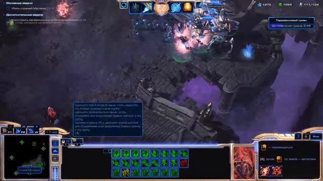 StarCraft II смотреть онлайн
