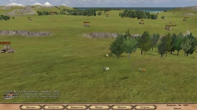Mount and Blade: Warband - 8 серия - Лесные бандиты смотреть онлайн