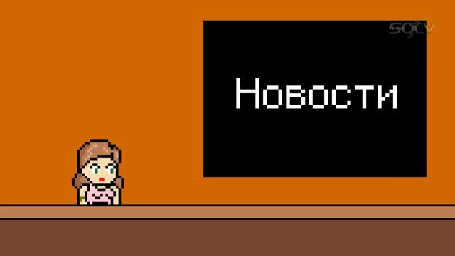 Ретрозор №17