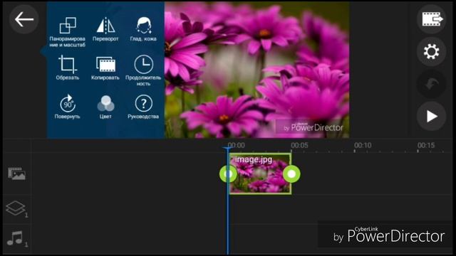 Как сделать чтобы изображение в PowerDirector не двигалось смотреть онлайн
