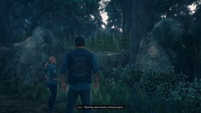 Days Gone - Прогулка Дикона и Сары к водопаду у озера. смотреть онлайн