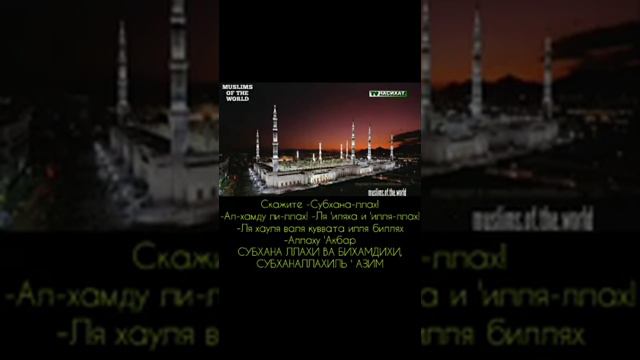 Женщина которая первая войдёт в рай .Субханаллох смотреть онлайн