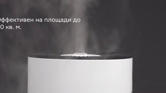 Увлажнитель Lotus 3DUS смотреть онлайн