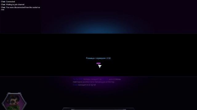 Heroes Of The Storm #4 - Чашечка кофе перед сном