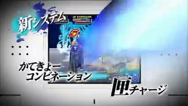 Katekyoo Hitman Reborn! DS Flame Rumble X - Mirai Chou-Bakuhatsu!! CM смотреть онлайн