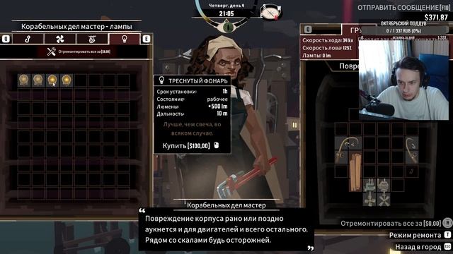 ✔️ прохождение демо игры Dredge смотреть онлайн