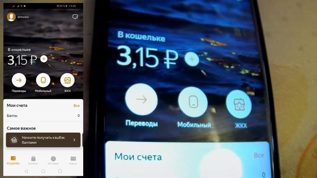 Как снять деньги с кредитной карты без комиссии. Как обналичить кредитку смотреть онлайн