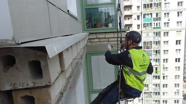 Промтехальп - промальп услуги Москва