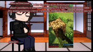 [Реакция Дилана на Лололошку. Последняя реальность.]